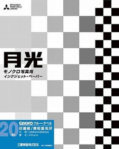 Amazon | GEKKO インクジェット用紙 モノクロ微粒面光沢タイプ ブルー