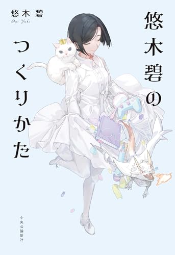 Amazon.co.jp: 悠木 碧: books, biography, latest update