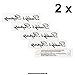 2 x Daddy's Property - Lettering Black Tattoo - Temporary Kinky Body Sticker (2)