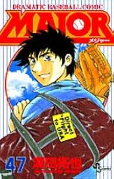 マンガコミックス MAJOR全巻 MAJOR 全巻セット（全78巻） | 八文字屋OnlineStore