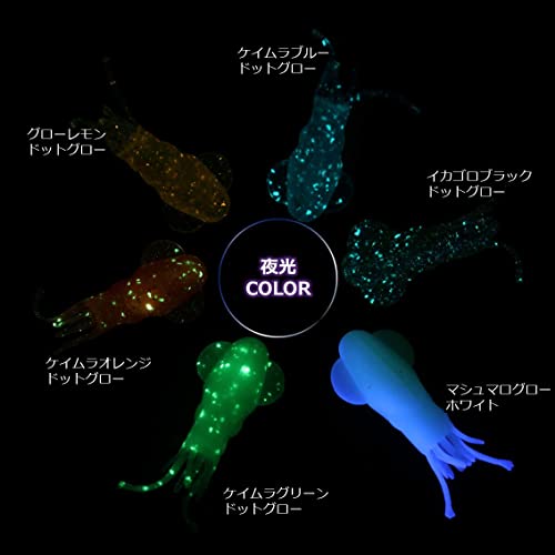 ダイワ(DAIWA) カサゴ倶楽部 ミミイカ頭巾1.5 ケイムラグリーンドットグロー 6枚目