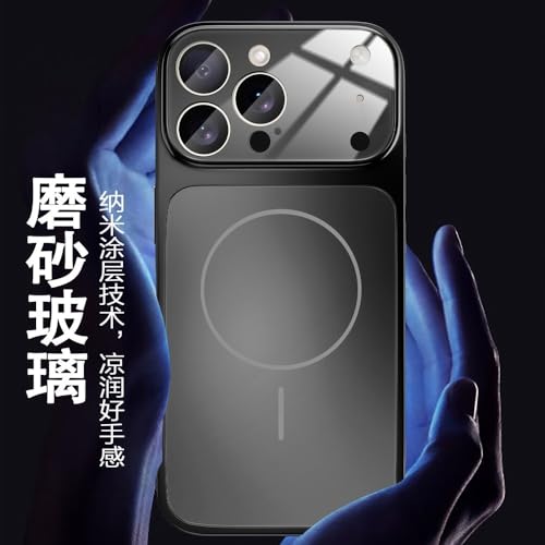 Coque en verre dépoli pour iPhone 13 chic et magnétique - 3