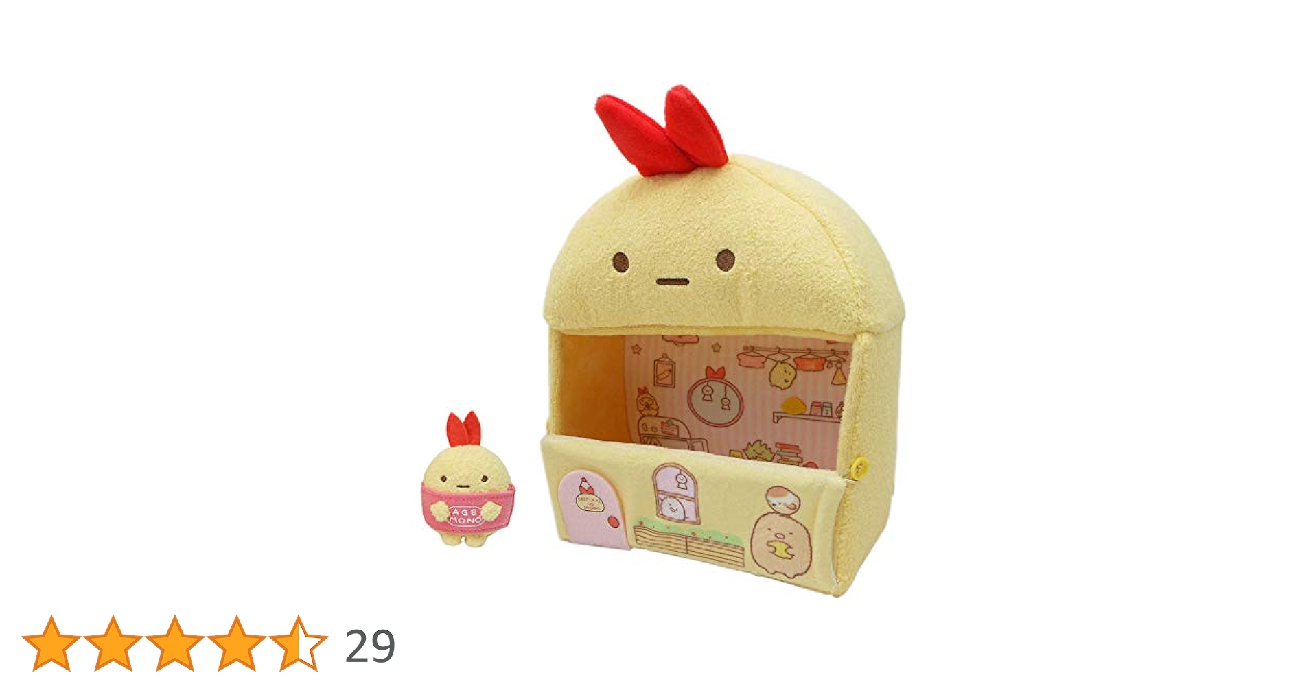 Amazon.co.jp: すみっコぐらし えびふらいのしっぽのおつかい