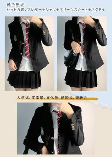 中学用 コスプレ 制服 スカート ベスト セット 中学用 コスプレ 制服 スカート ベスト セット toywsxf11_1.jpg