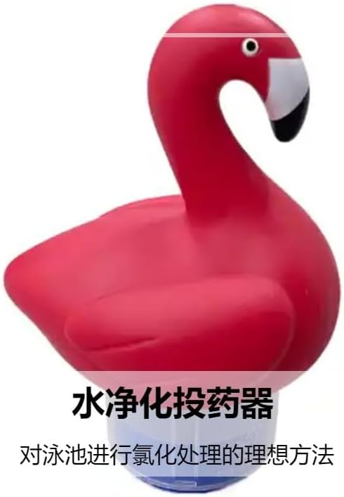Swimming Pool Floating Chlorine Dispenser, Pink Flamingo Design, Chemical Tablet Holder