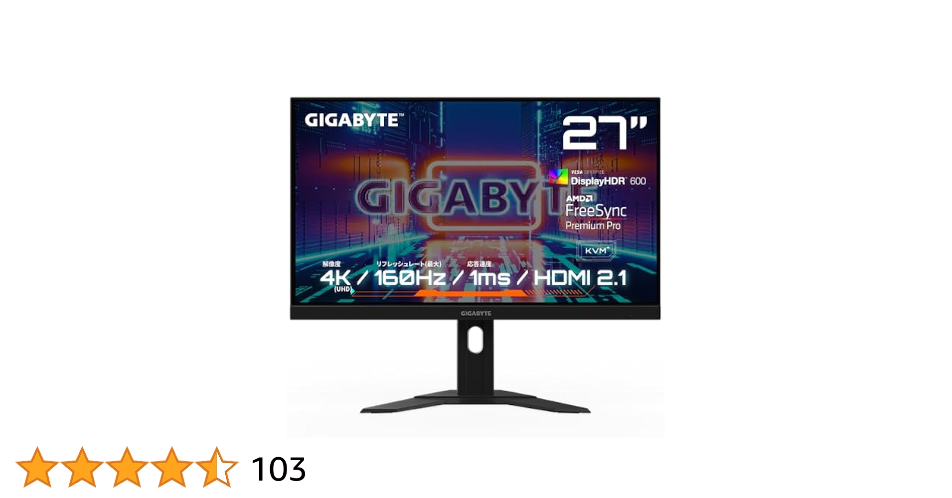 GIGABYTE M27U 4K HDR対応ゲーミングモニター M27U Gaming Monitor 主な特徴 | ディスプレイ - GIGABYTE Japan