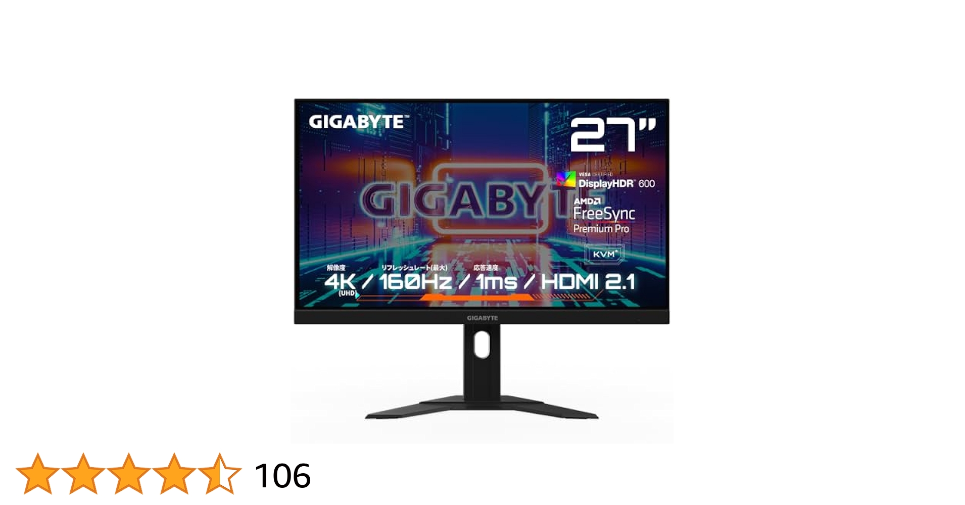 Amazon.co.jp: GIGABYTE ゲーミングモニター 27インチ UHD 平面