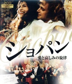 ショパン 愛と哀しみの旋律 [Blu-ray] ピョートル・アダムチク (出演), イェジ・アントチャク (監督, 脚本) ショパン 愛と哀しみの旋律 [Blu-ray] ピョートル・アダムチク