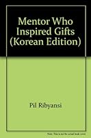 Mentor who inspired gifts (Korean edition) 8953105927 Book Cover