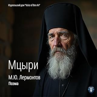 Mikhail Lermontov. Mtsyri. Poeme cover art