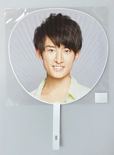 Amazon.co.jp: うちわ 向井康二 2013 「まいジャニコンサートvol.2