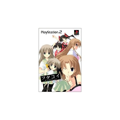 フタコイ オルタナティブ 恋と少女とマシンガン 初回限定版