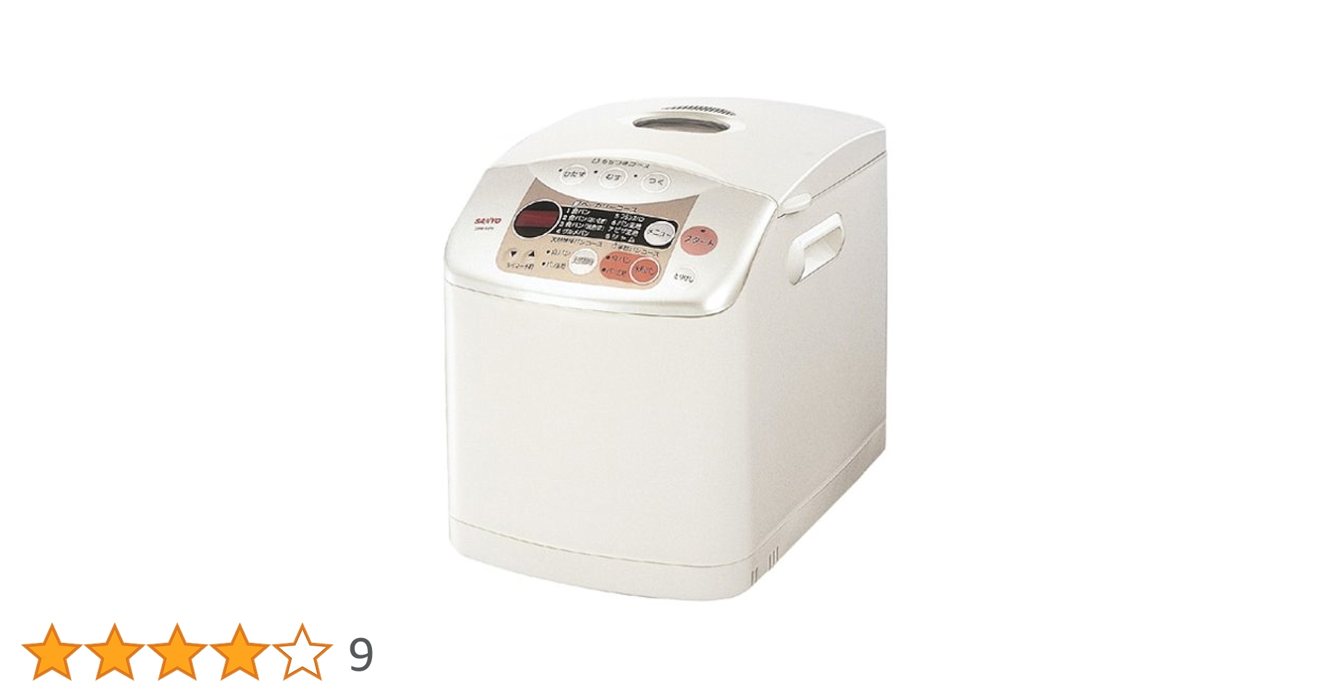 未使用　SANYO サンヨー もちつきベーカリーSPM-MP1 Amazon | SANYO もちつきベーカリー もちつきパンパン 米粉