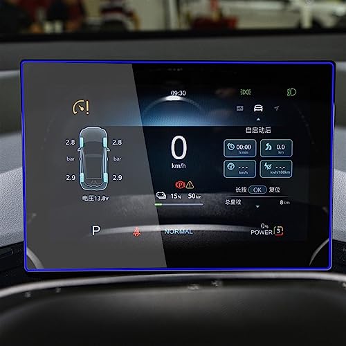Écran central de navigation LCD MG 4 EV 2023 verre trempé de protection