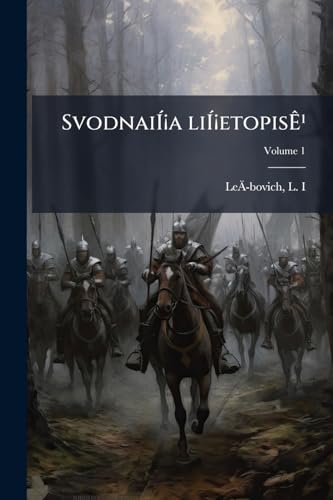 Svodnai͡a li͡etopisʹ; Volume 1 (Russian Edition)