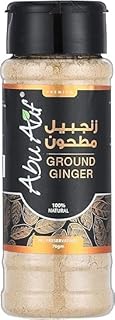 Abu Auf Ginger 70 Gm