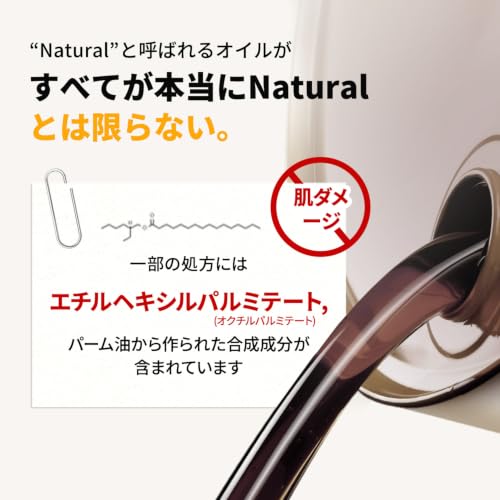 MANYO(マニョ) ピュアクレンジングオイル 200ml