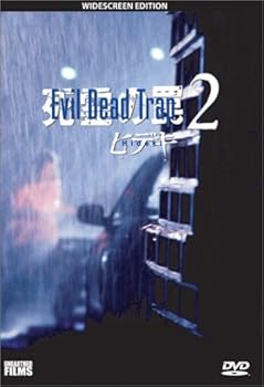 DVD Evil Dead Trap 2 (Shiryo No Wana 2: Hideki) Book