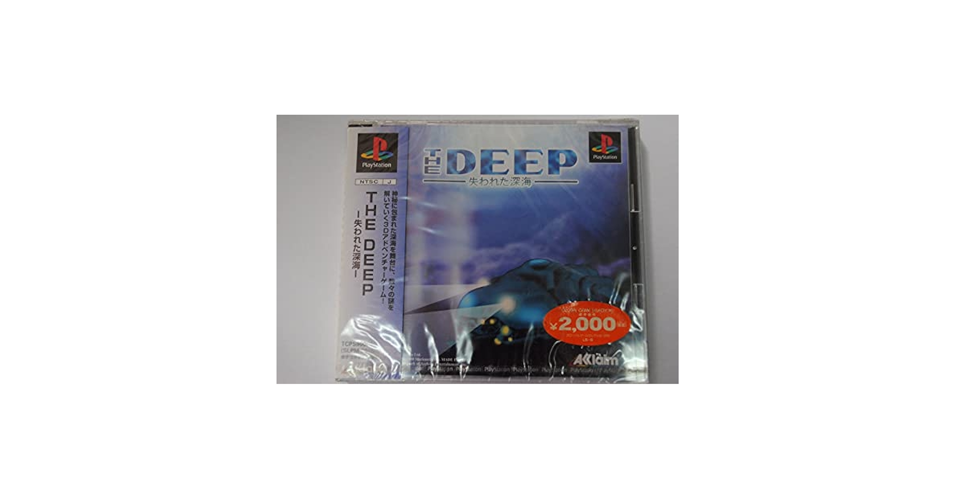 Amazon | THE DEEP 失われた深海 ベスト | ゲームソフト