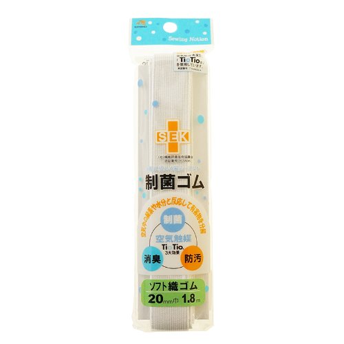 金天馬 制菌ソフト織ゴム 20mm 1.8m 白 kw92779