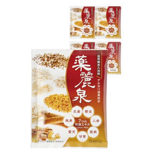 【医薬部外品】 和漢 入浴剤 薬麗泉 20包 (漢方 敏感肌 温泉成分 保湿 乾燥 個包装 国産) プランベア オリジナルセット【 サンパルコ 】の商品画像（Amazon）