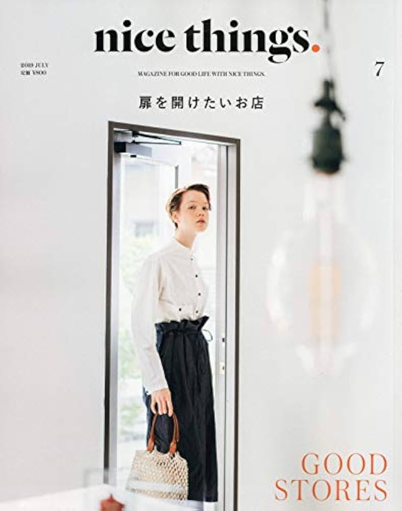 処分予定お早めにどうぞ◾️nice things. 雑誌　複数号 nice things. issue.78 -の商品詳細 | 蔦屋書店オンラインストア