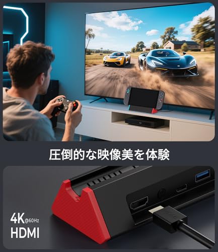 Antank S3 Air Switch 2 ドック 互換 Switch 2 / OLED / 1 対応 ドッキングステーション Switch2 テレビ出力 4K@60Hz HDMI アダプター付き 2USB / Type-Cポート搭載 小型 軽量 収納・携帯便利 サードパーティ Switch 2 用ドック