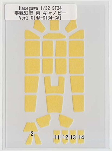 Amazon.co.jp: プラモデルキャノピーマスキング 1/32 ST34 零戦