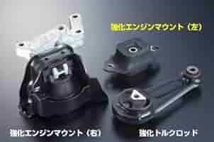 日産 ノートE12 エンジンマウント(右側マウント&トルクロッド)2本