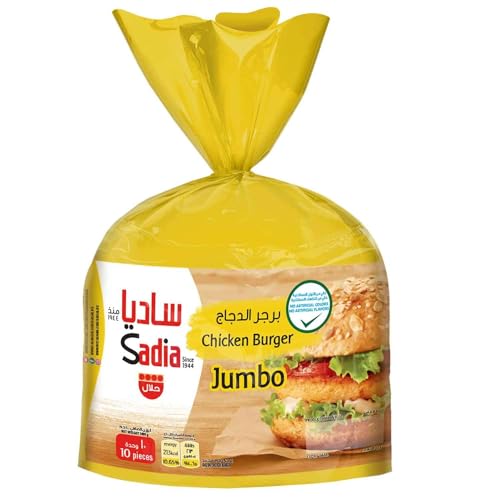 Sadia Chicken Burger Jumbo 1 kg