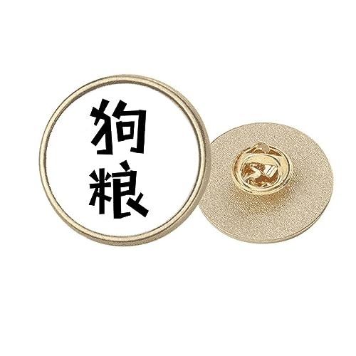 Broche Chien Chinois en métal doré, bijou art déco taille M pour amoureux de lévriers
