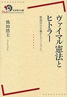 ???????????????????????????? (??????) 4000291688 Book Cover