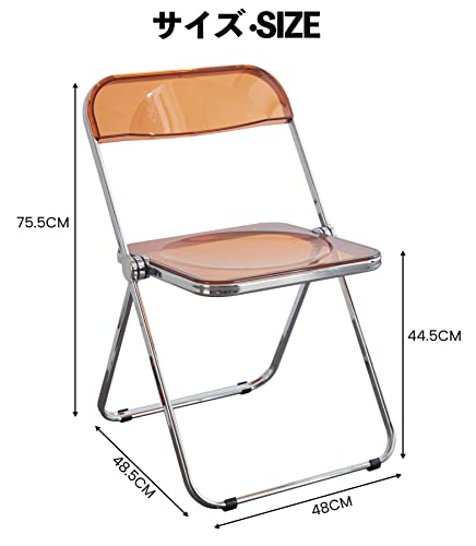 Kaihaowin Luxury Modern Acrylic Folding Chair Transparent Chairs-Ghost Stackable Crystal Folding Chair-Pc Plastic Living Room Seat-Chrome Frame And Foldable Acrylic Chair For Outside Inside-Tawny #TOP1