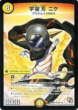 超激レア クリーチャー DVD セル版 超激レア クリーチャー DVD セル版