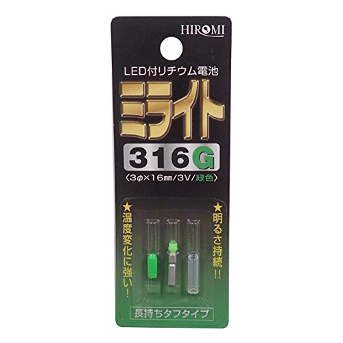 Hiromi Milight, 316G, Green