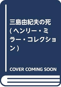 Tankobon Hardcover ??????? (????·???·??????) Book