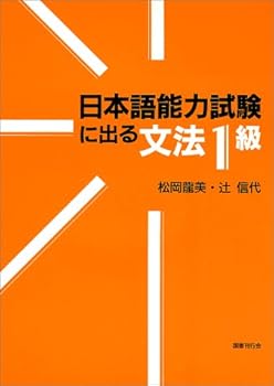Tankobon Hardcover ????????????1? Book