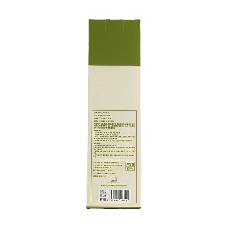 Difusor de varillas Song Chao aroma Moonlit Osmanthus 6.8 fl oz miniatura 4