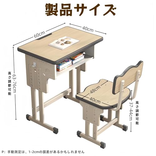 TUIYIDUO 勉強机 学習机セット 子供用 デスク・椅子セット 多機能 高さ調節可能 キッズデスクセット 学習デスク 大容量 収納引き出し付き 安心安全設計 組み立て簡単 あらゆる学年、学校、家庭での使用に適しています 2点セット 日本語説明書付き（60x40x75.5cm） [2]