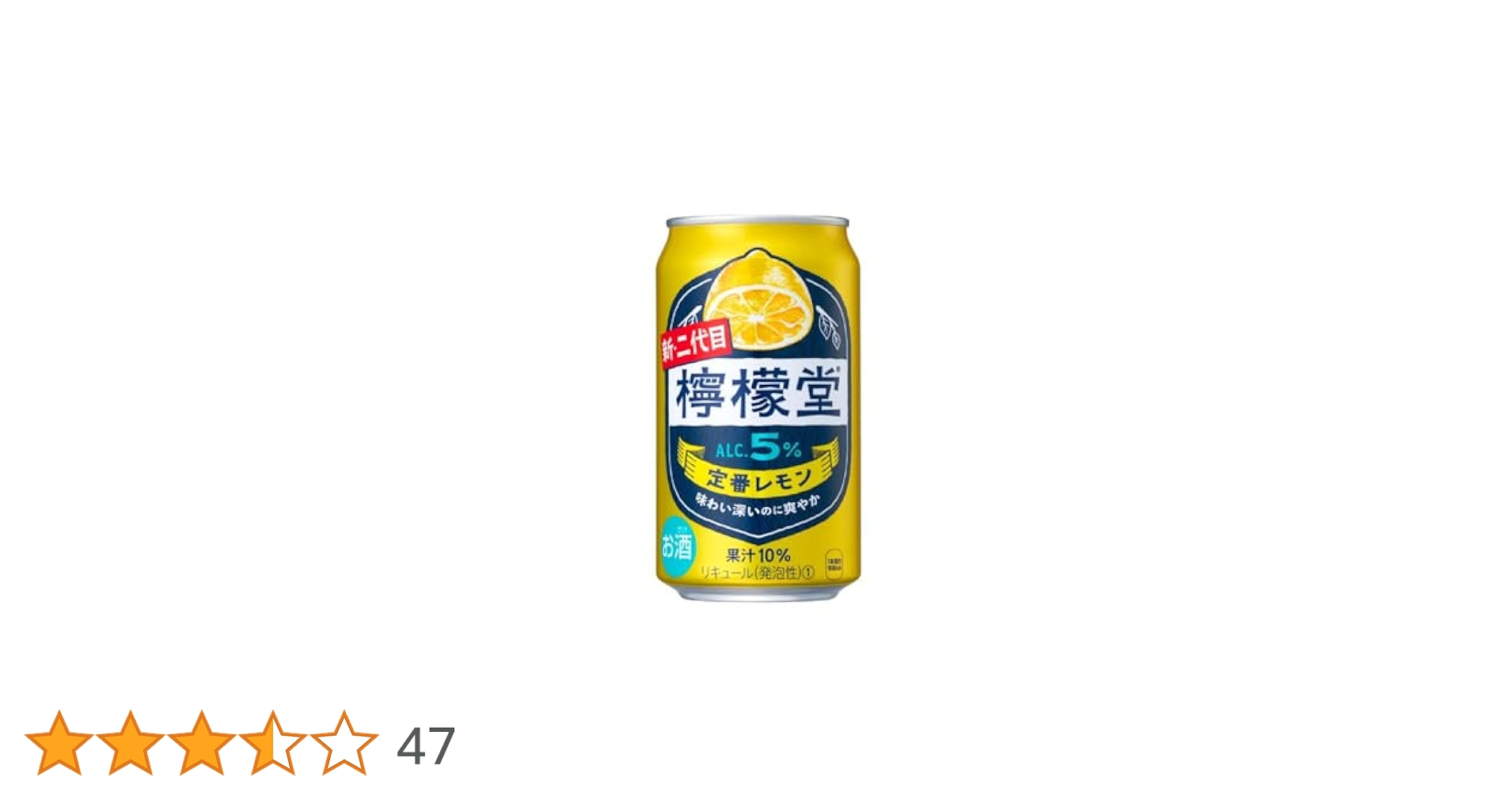 檸檬堂 チューハイ 350ml × ２ケース 新・二代目「檸檬堂」レモン濃いめ（350ml×24本）1ケース 缶