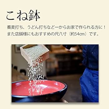 [新品未使用]   こね鉢　尺2寸焦茶漆器　大鉢 2025年最新】Yahoo!オークション -こね鉢 漆(住まい、インテリア