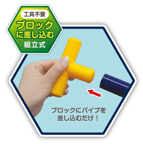 ハック バスケットゴールセット