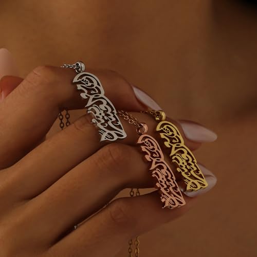 With Hardship Comes Ease Necklace Quranic Ayat Arabic Calligraphy Jewelry Allah's Powerful Advice Jewellery Quran Ramadan Pendant Gift3