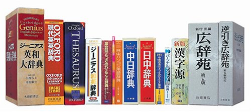 SEIKO IC DICTIONARY SR-V7130 (14コンテンツ 第2外国語モデル 中国語 音声対応) o7r6kf1 Amazon | SEIKO IC DICTIONARY SR-V7130 (14コンテンツ, 第2外国語