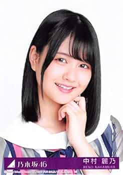 中村麗乃 生写真フルコンプ 乃木坂46 生写真 Amazon.co.jp: 【中村麗乃】 乃木坂46 ここにはないもの 封入