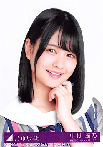 Amazon.co.jp: 【中村麗乃】 公式生写真 乃木坂46 ジコチューで