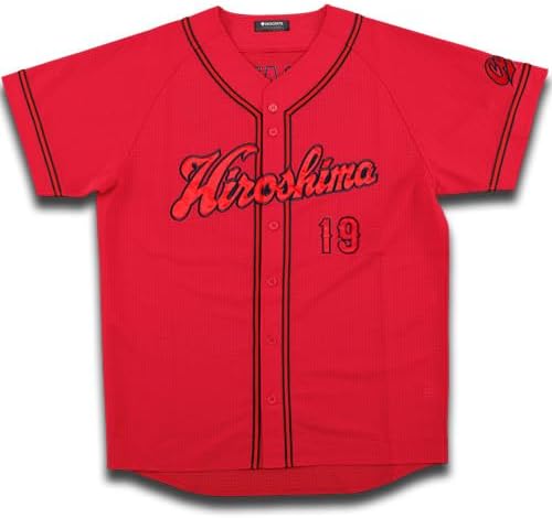 床田寛樹 ユニフォーム ディスカウント 広島カープ 床田寛樹投手 旧ハイクオリティ