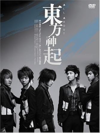 Amazon Co Jp All About 東方神起 初回限定盤 Dvd Dvd ブルーレイ 東方神起 東方神起