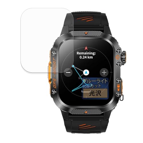 FILMEXT �t�B���� Mstopone �X�}�[�g�E�H�b�` HT36 (2���Z�b�g) �p �ی�t�B���� �u���[���C�g�J�b�g �t�B���� ������