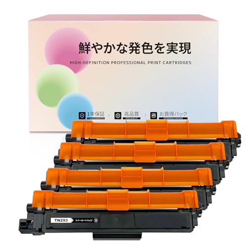 Auroraink ブラザー用互換トナーカートリッジ TN-293 TN-297 4色セット